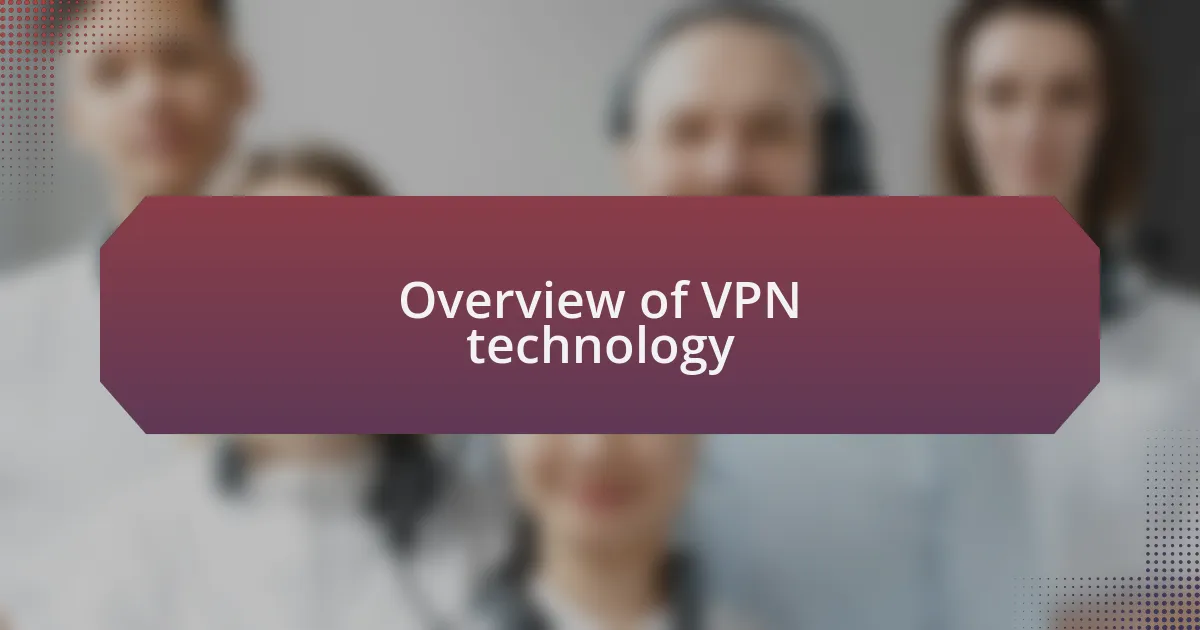 Overview of VPN technology