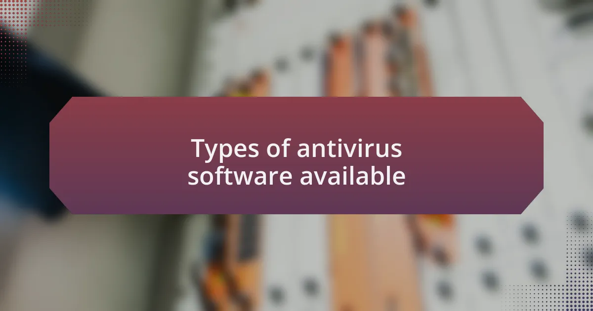 Types of antivirus software available